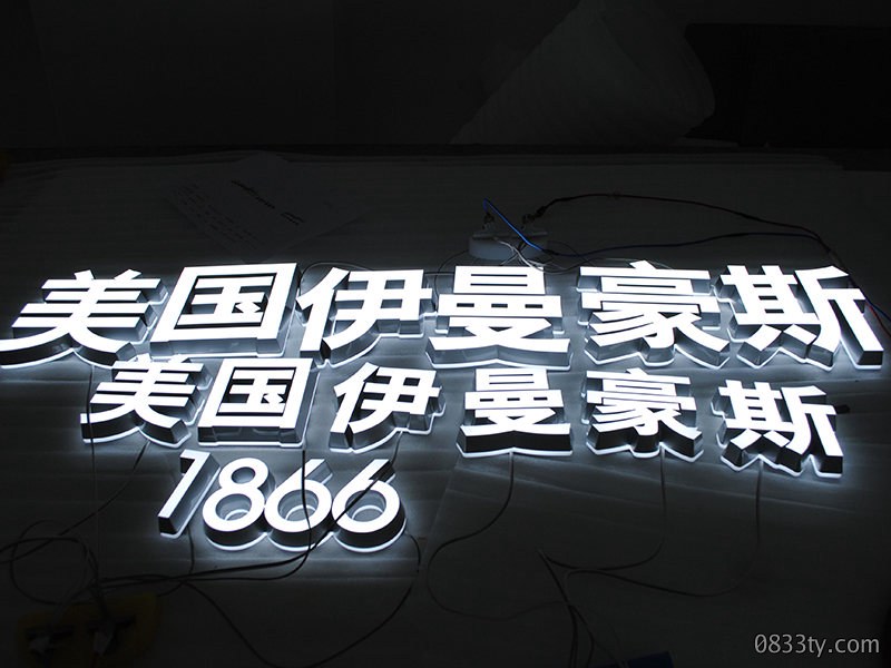 美国伊曼白色迷你发光字