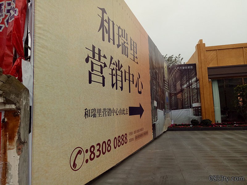 户外活动喷绘展架