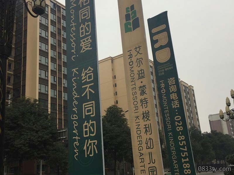 广告布喷绘