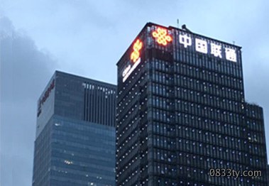商业广场楼体发光字