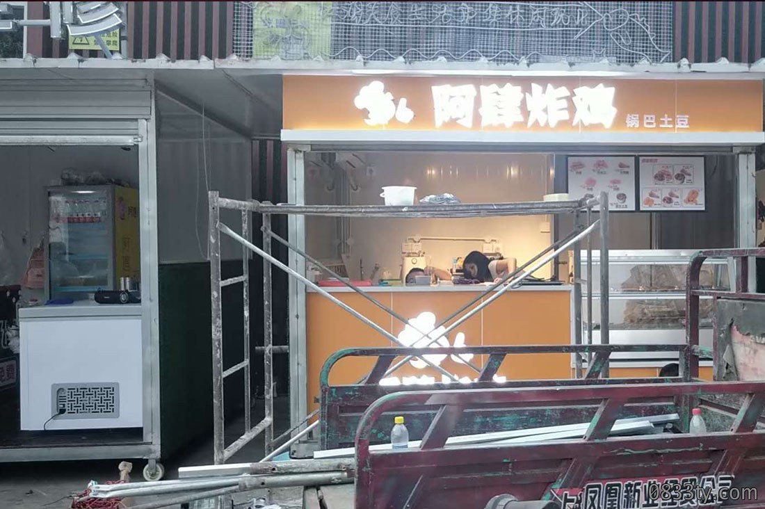 发光字招牌