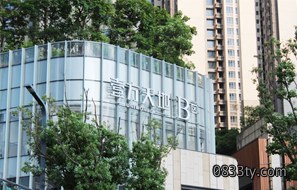 壹方天地LED发光字