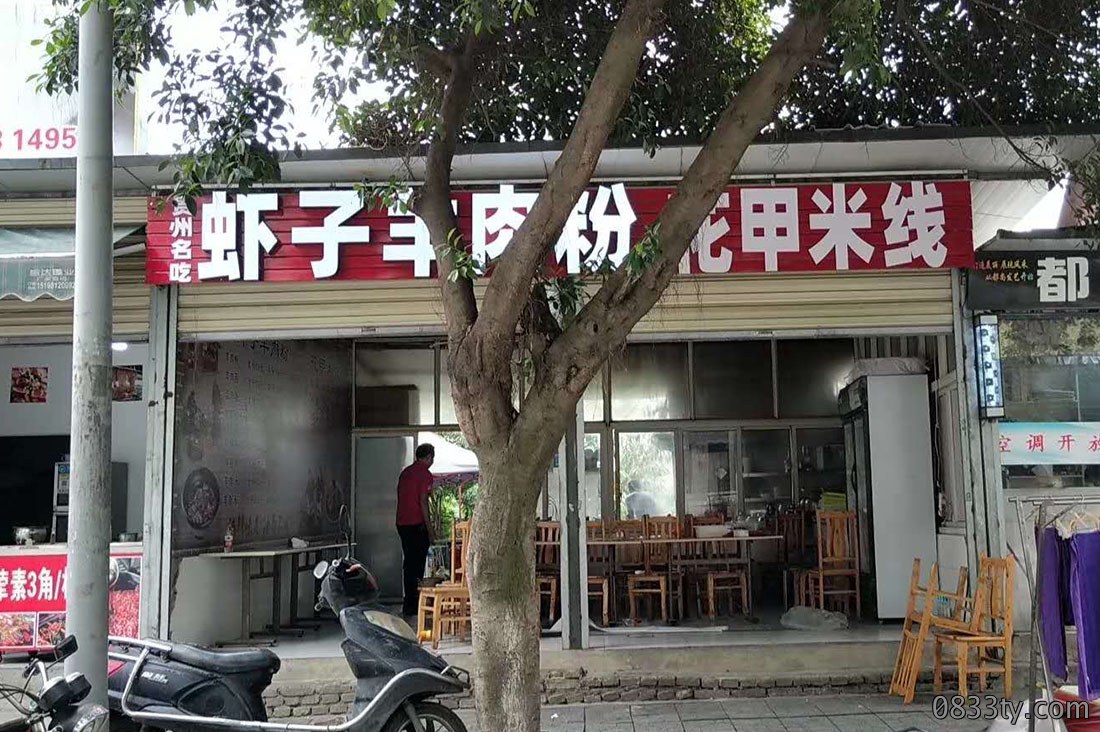门店招牌