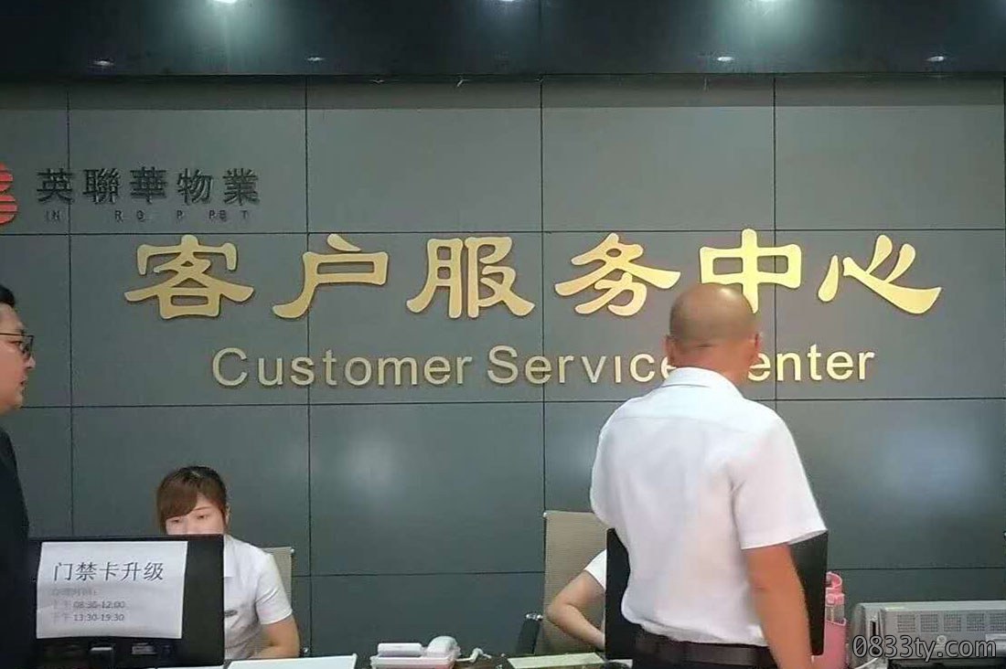 公司形象墙立体字