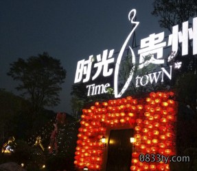 楼宇字