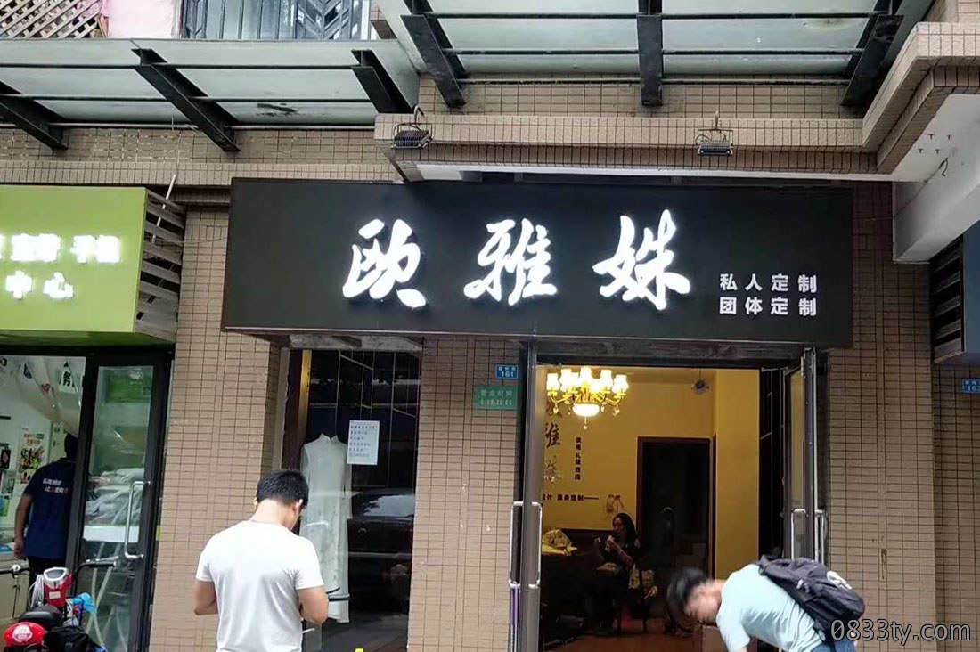 招牌发光字
