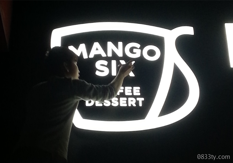 MANGOSIX树脂字