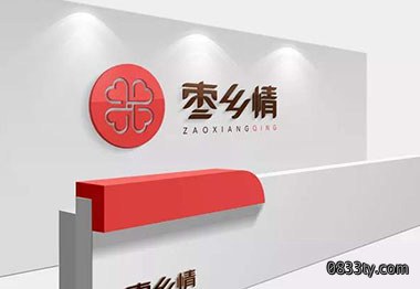 公司形象标识工程