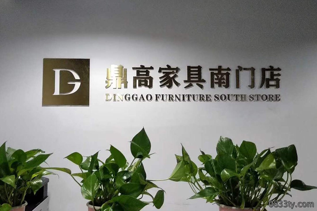 公司形象墙立体字