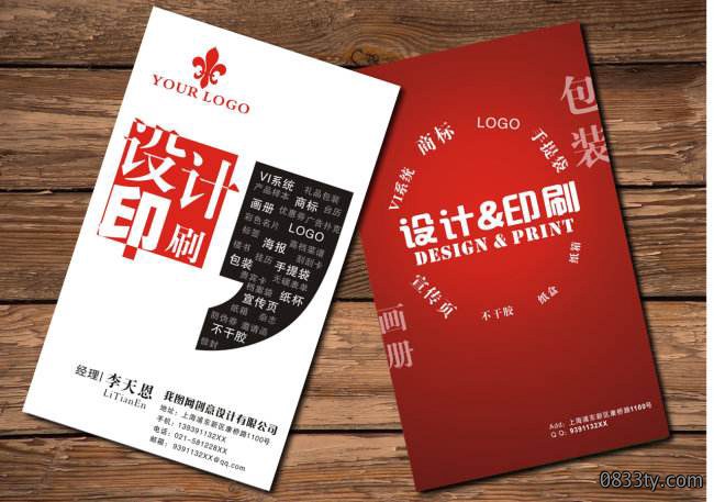 广告印刷前的纸张准备工作内容
