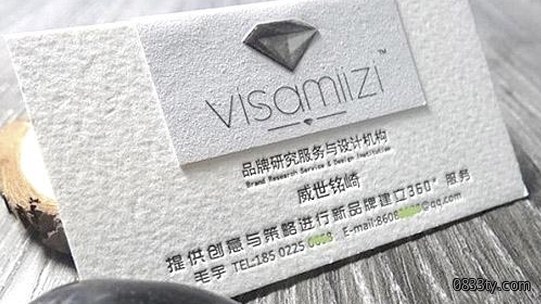 名片制作工艺