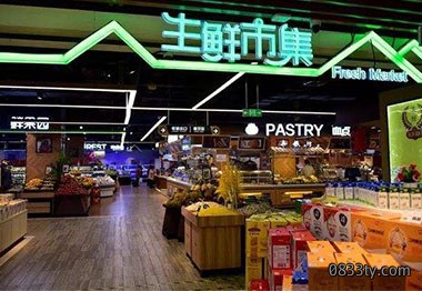 商场门店招牌