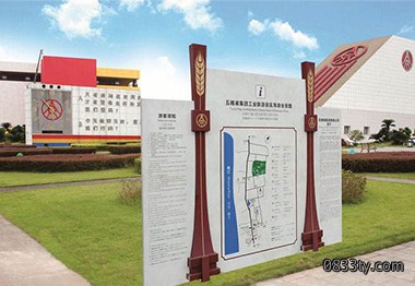 商业广场楼体发光字