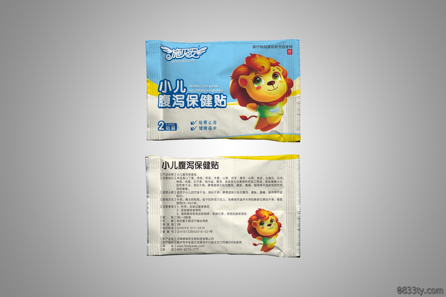 一个优秀的包装包涵那些因素