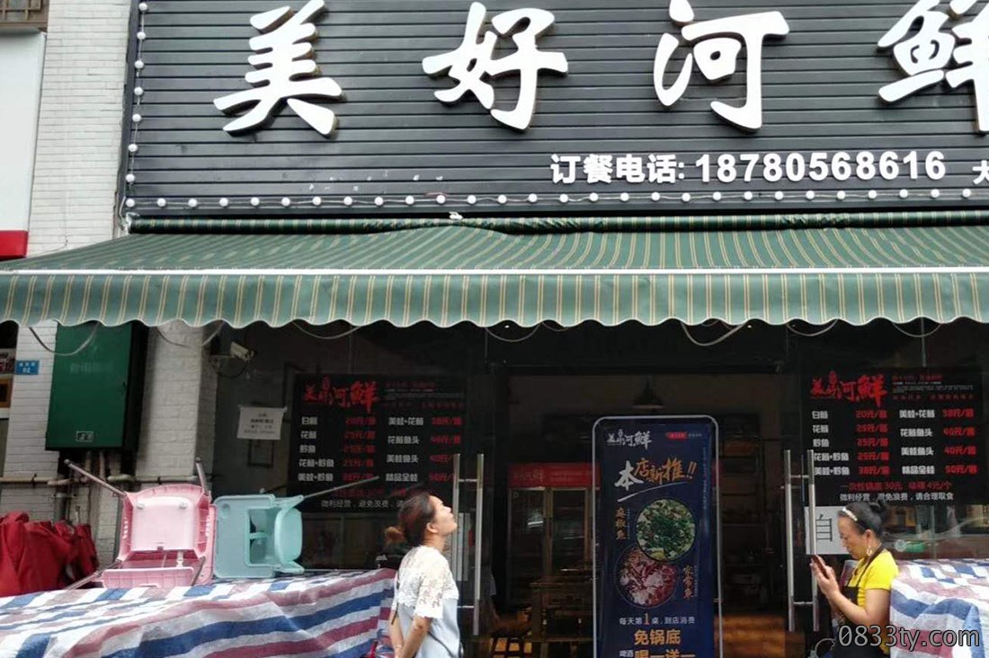 店铺招牌立体字