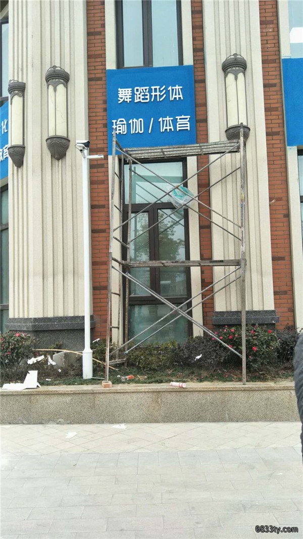 发光字 发光字