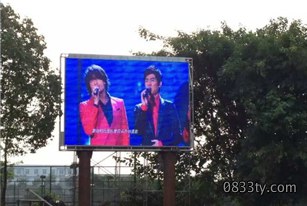 南充营山户外P8
