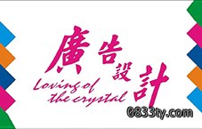 我想做广告不知道要学习哪些广告设计软件