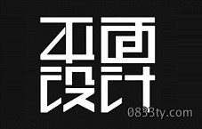 学平面设计出来可以做什么？