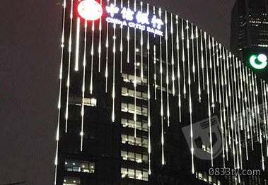 中信银行发光标识
