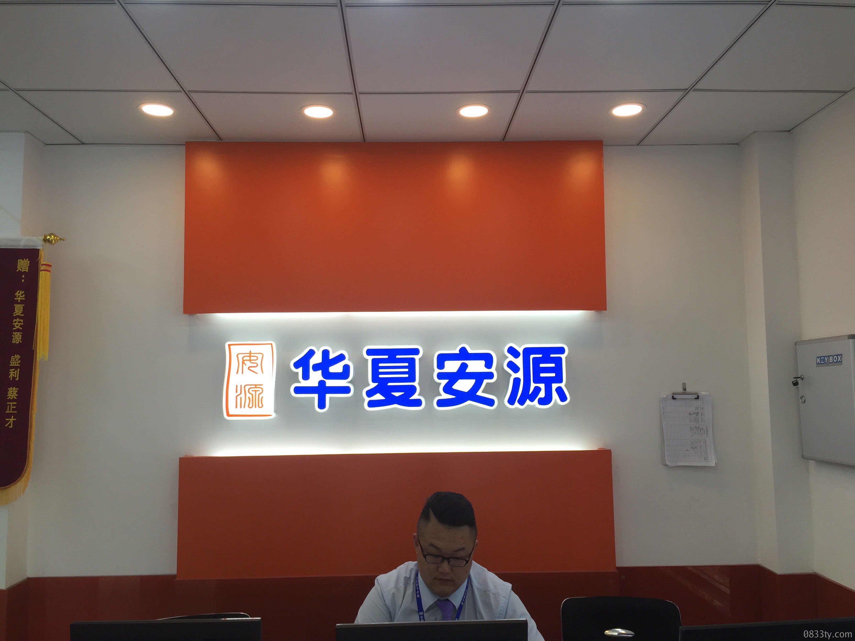 无锡华夏安源发光字