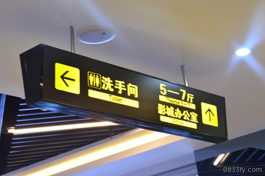 吊顶导视标识