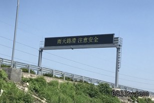 南充营山户外P8