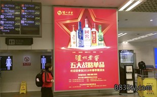 户外媒体广告